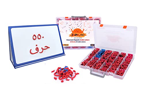 Zedne Arabic Classroom Magnetic Alphabet Letters Kit - Arabic Alphabet Forms - Tashkeel - Folded Magnetic White Board - 551 Pcs